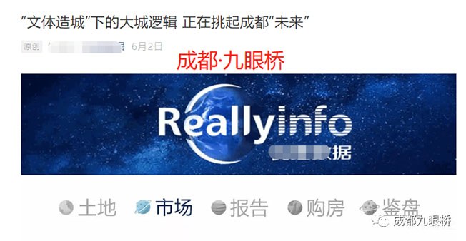 成都华润装×失败 未来之城0人报名！