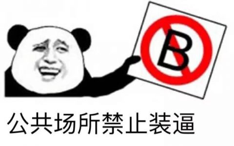 成都华润装×失败 未来之城0人报名！