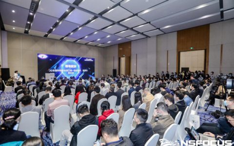 绿盟科技落实“四新”要求 推出“智慧安全2.0”战略