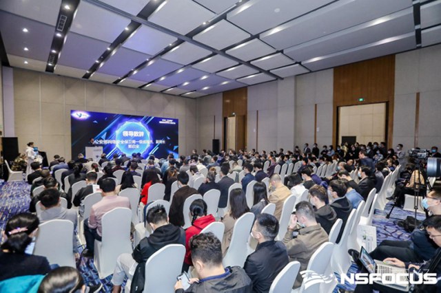 绿盟科技落实“四新”要求 推出“智慧安全2.0”战略