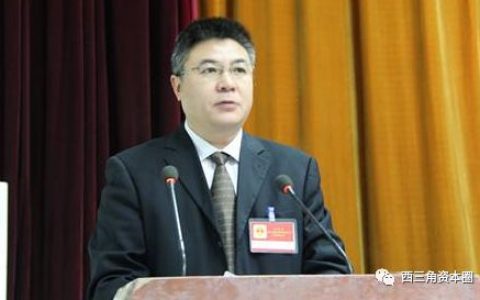 四川最新一批地产商行贿记录出炉