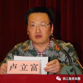 四川最新一批地产商行贿记录出炉