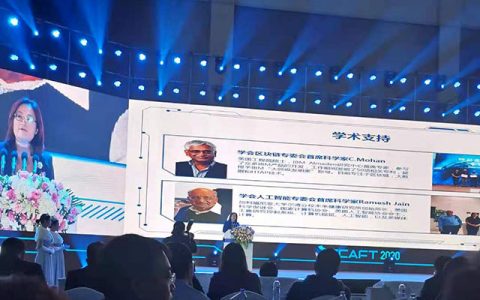 天府·中国金融科技指数再次来袭 四川排名全国第七，西部第一