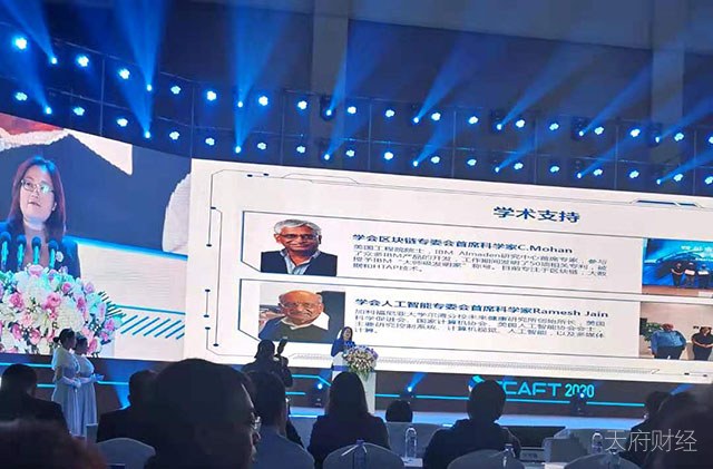 第三届金融科技发展峰会在成都举行 助力金融科技创新与健康发展