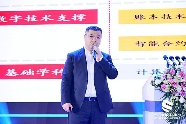 第三届金融科技发展峰会在成都举行 助力金融科技创新与健康发展