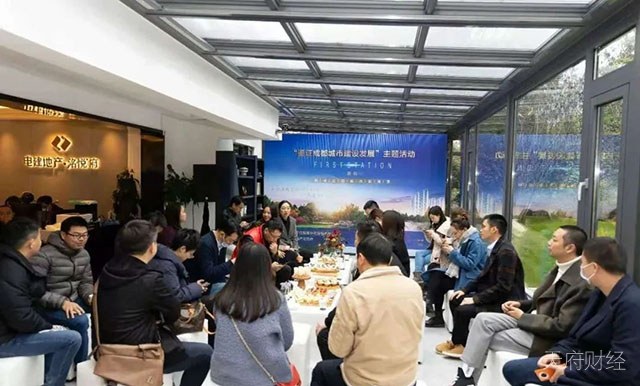 “鉴证成都城市建设发展”系列活动首站 ——探寻公园城市新场景沙龙活动圆满举行