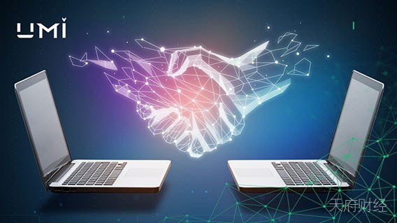详解UMI区块链生态系统：交易速度较比特币快100倍，实现即时免费转账