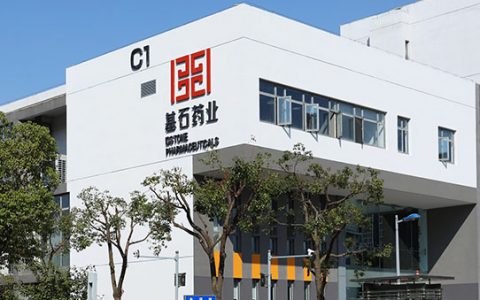 基石药业PD-(L)1抗体择捷美®III期非小细胞肺癌适应症在大陆获批