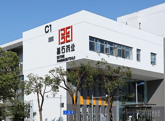 基石药业PD-(L)1抗体择捷美®III期非小细胞肺癌适应症在大陆获批