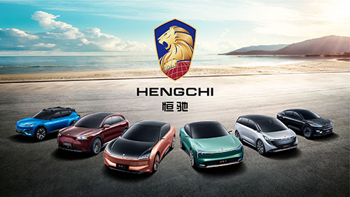 恒驰车标霸气亮相显决心，深度解读来了