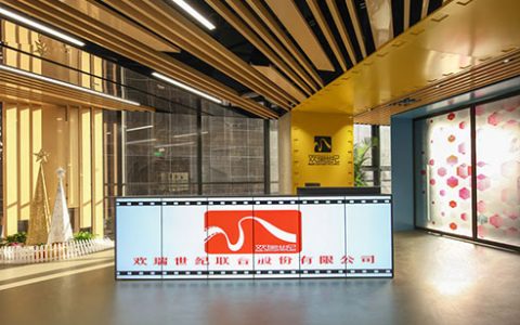 欢瑞世纪实控人所持股份又被轮候冻结 涉及业绩补偿成烫手山芋