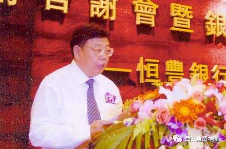 四川资本大佬高天国的五重劫