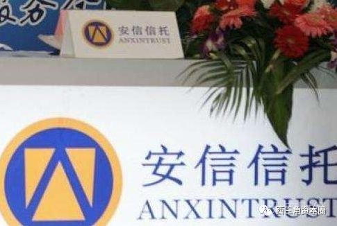 四川资本大佬高天国的五重劫