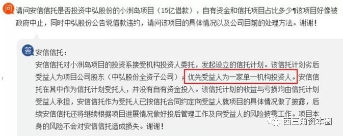 四川资本大佬高天国的五重劫