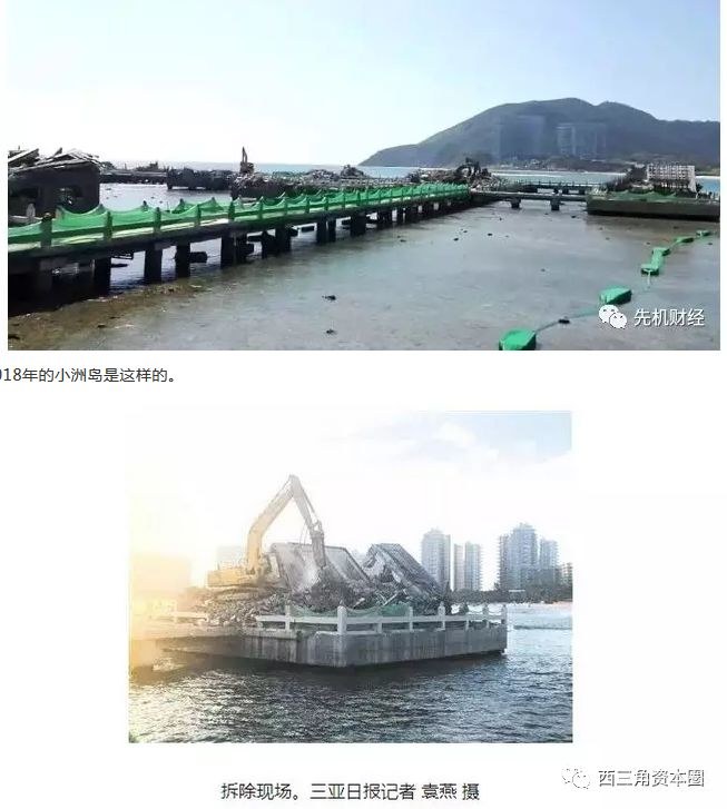 四川资本大佬高天国的五重劫