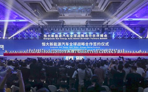 恒大造车来真的！两个大招强势还击质疑者