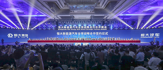 恒大造车来真的！两个大招强势还击质疑者