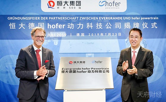 恒大造车来真的！两个大招强势还击质疑者