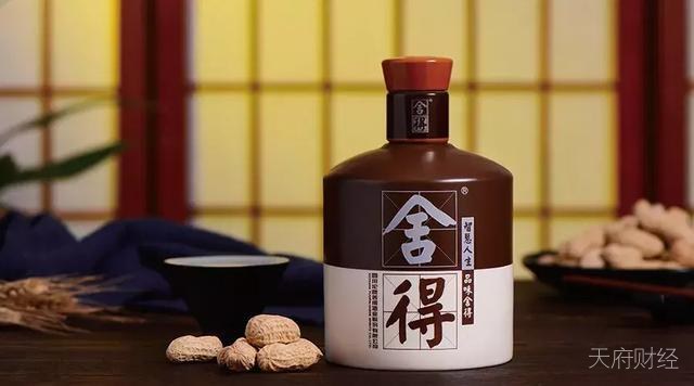 2020年营收净利润双增 舍得酒业申请“摘帽”