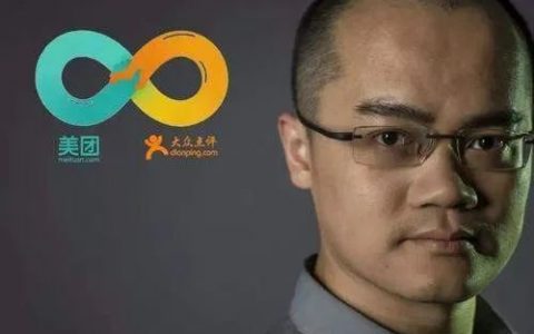 挨了一记34.42亿元重拳的美团，股价为何不跌反涨？