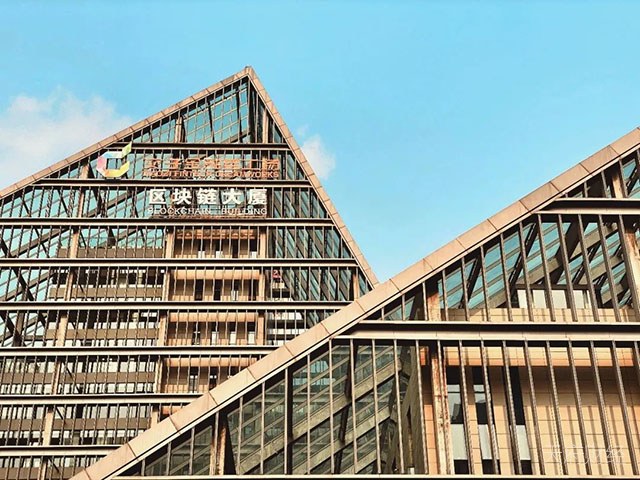 成都市区块链产业创新中心获批 交子金控、电子科大、迅鳐科技等共同组建