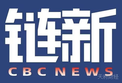 《链新》招聘记者、商务
