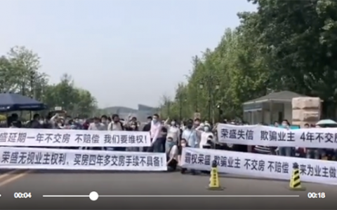 “河北王”荣盛发展：销售目标完成了，开始裁员降薪？