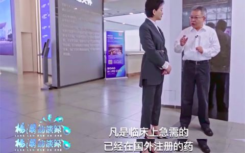 普拉替尼成为海南博鳌乐城的一张名片