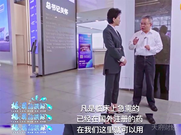 普拉替尼成为海南博鳌乐城的一张名片