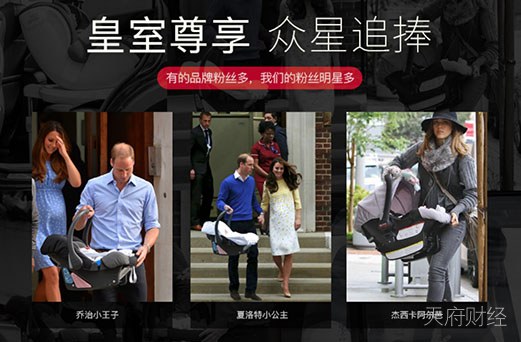 手握宝得适、宝贝第一、猫头鹰 麦克英孚能否顺利上市？