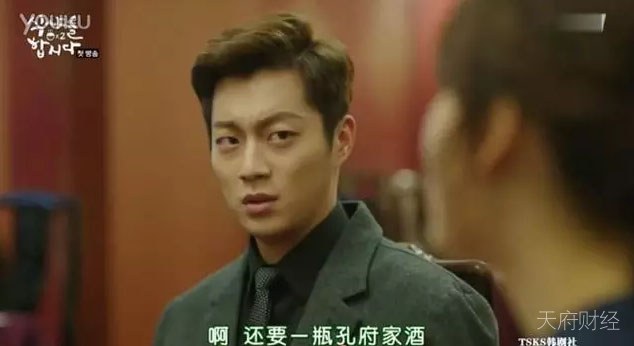 2021年白酒首只黑天鹅 老白干旗下孔府家酒检出甜蜜素