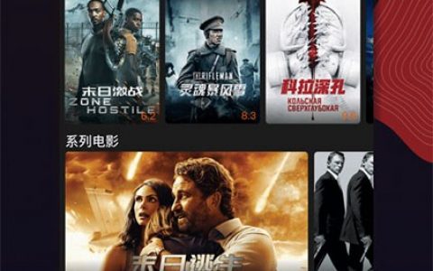 发展势头迅猛！南瓜电影4月付费会员激增千万！