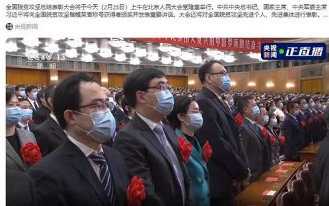 滴滴助力脱贫攻坚 35万建档立卡贫困户在平台脱贫增收