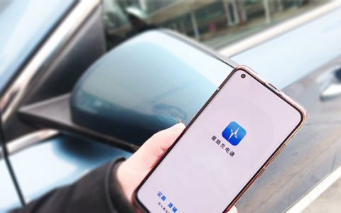 上线60天 “星络充电通”充电量突破1亿度！