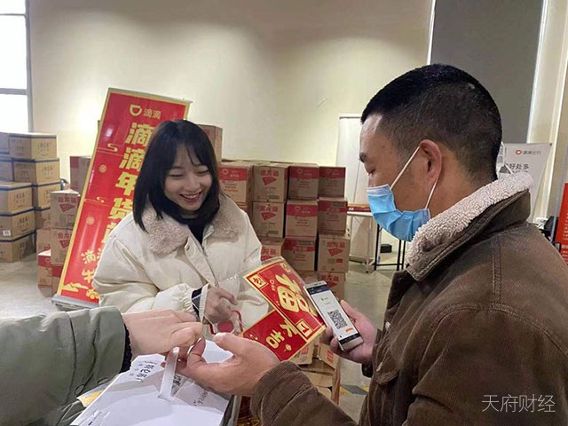 致谢司机春节坚守 滴滴在成都等城市开设200个“滴滴年货站”