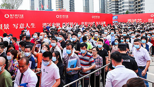 4天认购7.8万套，恒大再次火“出圈”