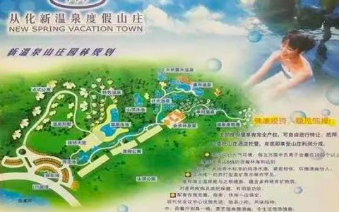 开发商销地逃债，业主失楼欠巨债 地产“秋菊”讨公道