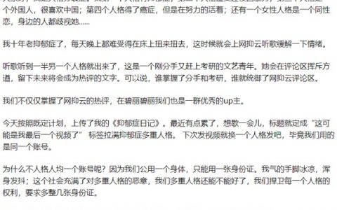 回港上市的B站，除了连亏5年，还能讲什么故事？