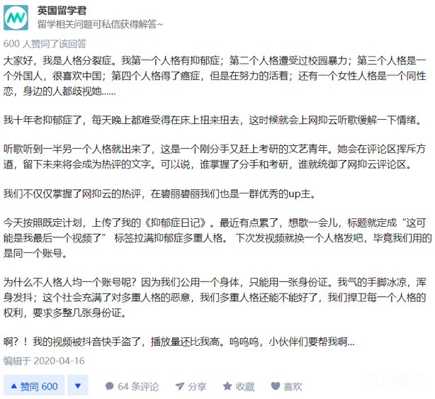 回港上市的B站，除了连亏5年，还能讲什么故事？