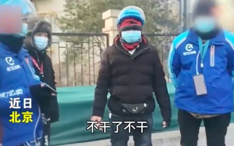 饿了么算法，骑手背后的“吸血鬼”