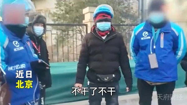 饿了么算法，骑手背后的“吸血鬼”