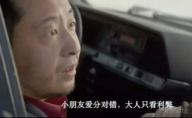 独家|私募股神状告徐明星案原告撤诉