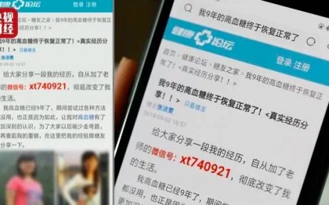 震惊！小丑竟是UC自己 360失守承诺的两条底线自打脸