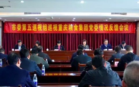 债务重组刮骨疗伤 重庆粮食集团大出清