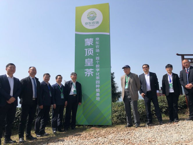 陈宗懋院士：用科技推动农产品质量提升