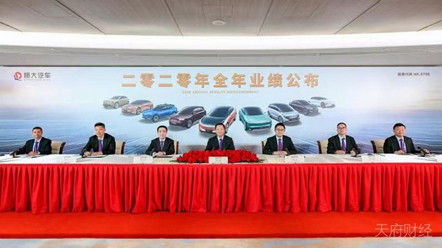 恒大汽车年报发布 八大优势看恒驰颠覆行业格局