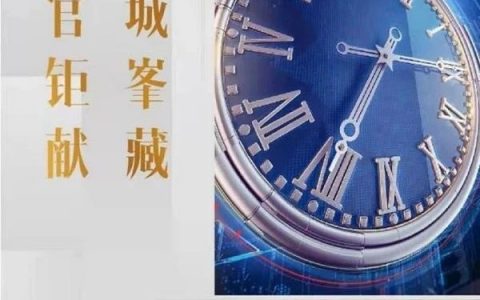 越秀地产骚操作不断：涉嫌虚假宣传刚被立案调查，又把办公楼当公寓卖