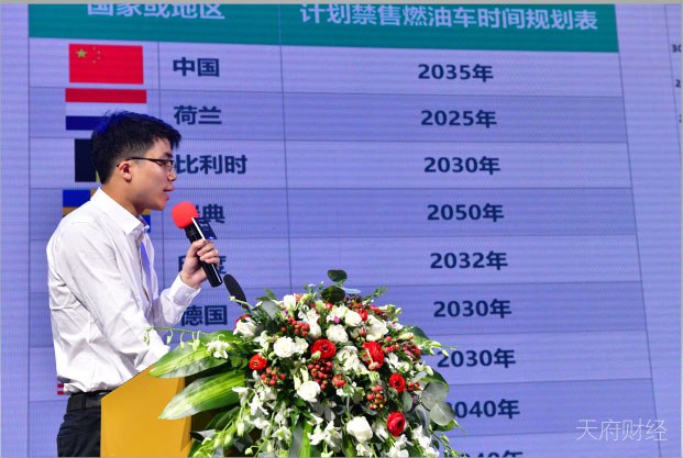 聚焦小微企业建站发展 恒大星络充电平台在蓉亮相