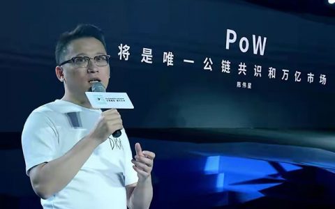 独家｜因为100多万，陈伟星的蜂鸟矿机连收2张限高令