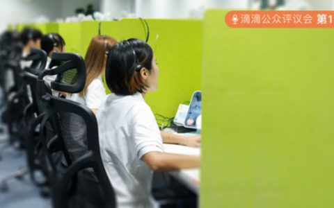 你支持滴滴打电话提醒乘客系安全带吗？